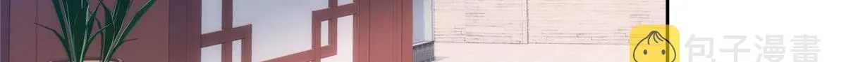 138 邵明渊画了我的画像？ 第65页