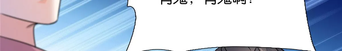 138 邵明渊画了我的画像？ 第68页