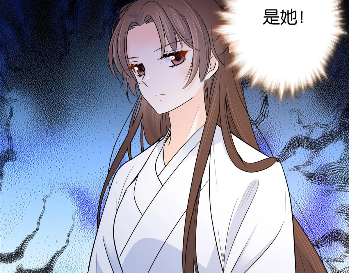 138 邵明渊画了我的画像？ 第71页