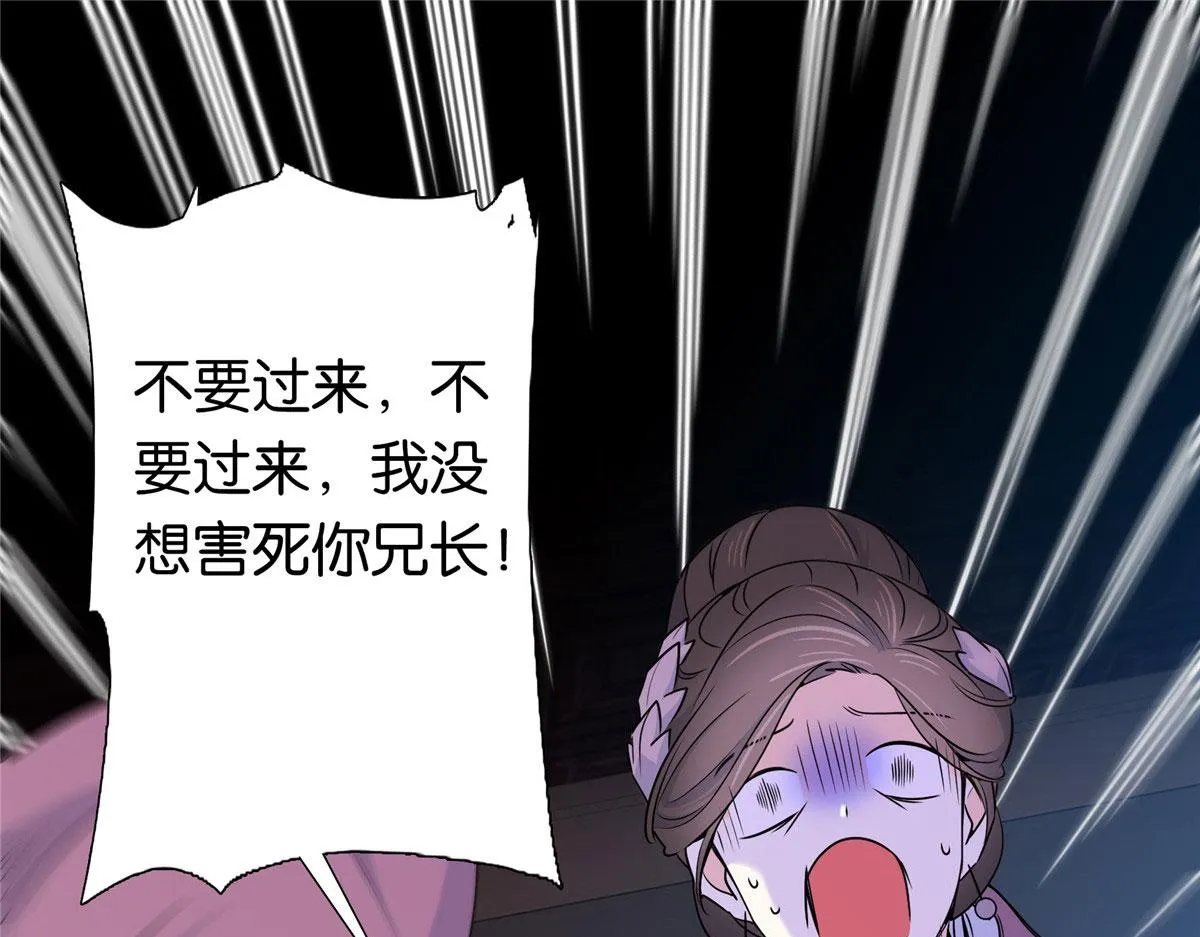 138 邵明渊画了我的画像？ 第74页