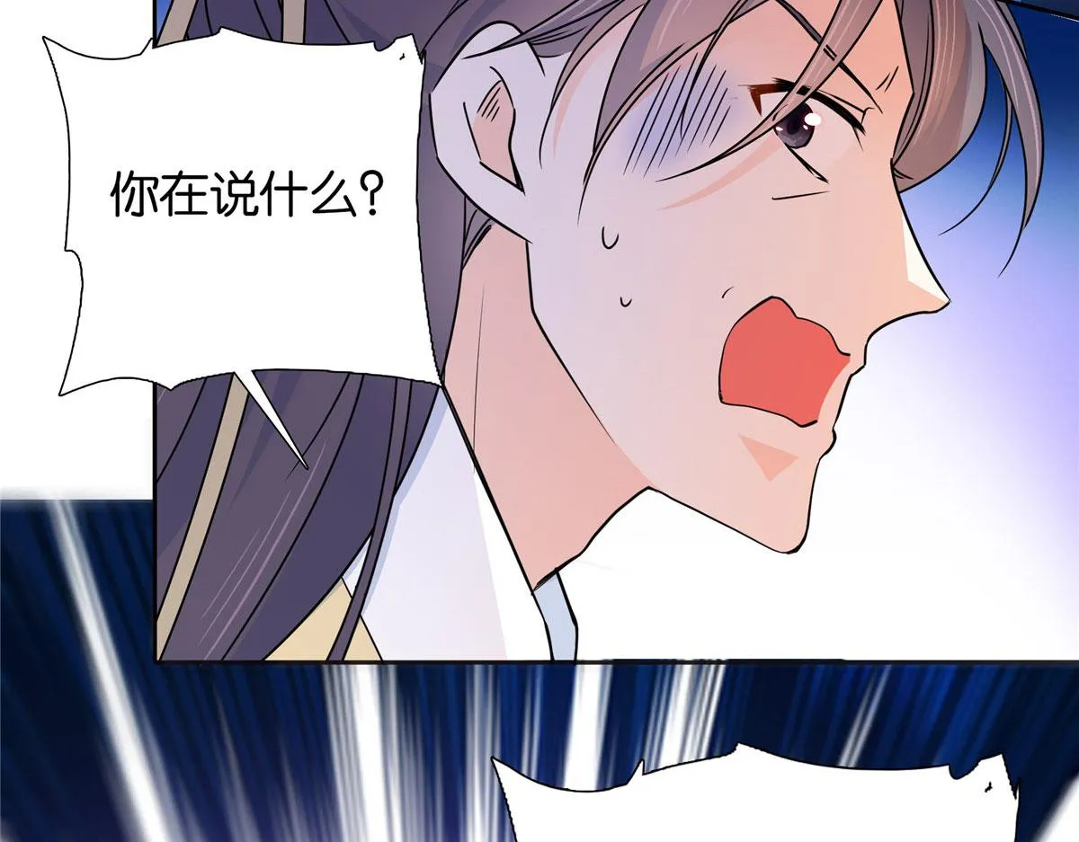 138 邵明渊画了我的画像？ 第91页