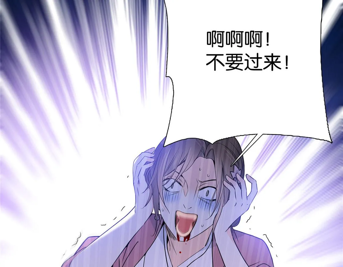 138 邵明渊画了我的画像？ 第92页