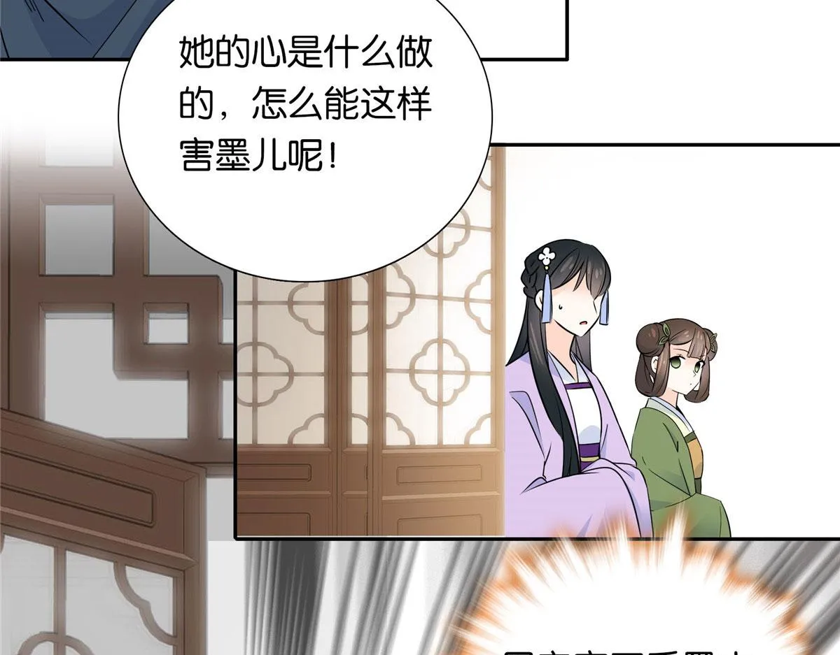 138 邵明渊画了我的画像？ 第109页