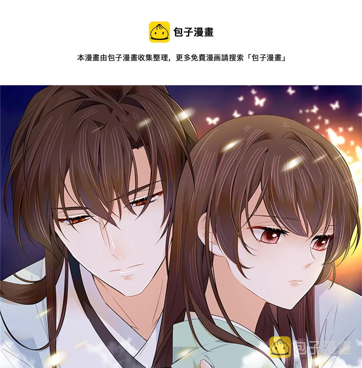 137 帮将军把三姑娘娶回去 第1页