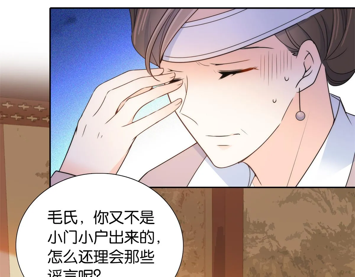 137 帮将军把三姑娘娶回去 第8页