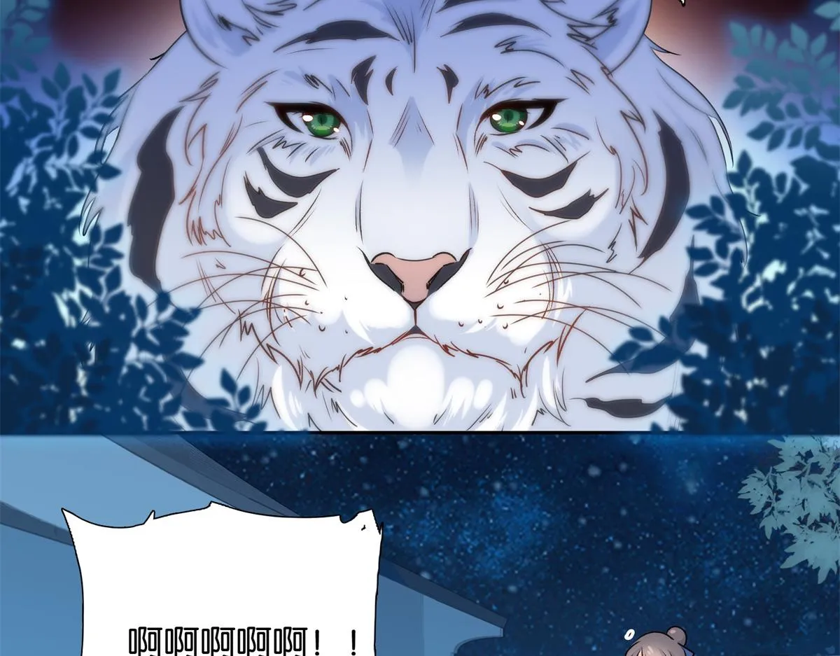 137 帮将军把三姑娘娶回去 第26页