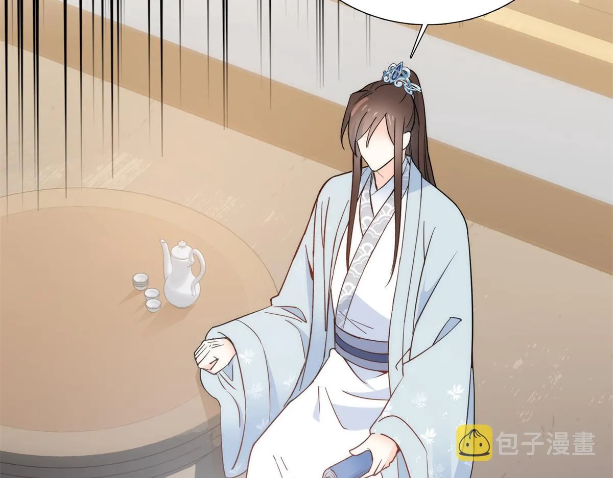 137 帮将军把三姑娘娶回去 第88页