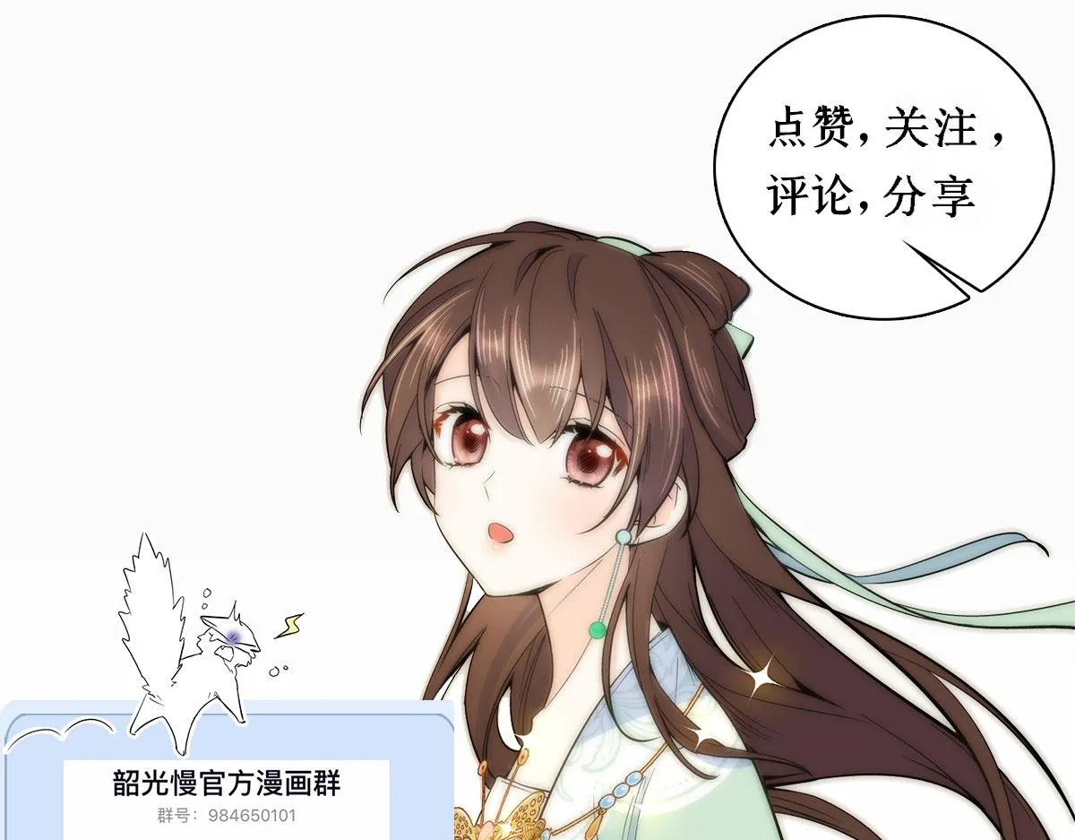 137 帮将军把三姑娘娶回去 第92页