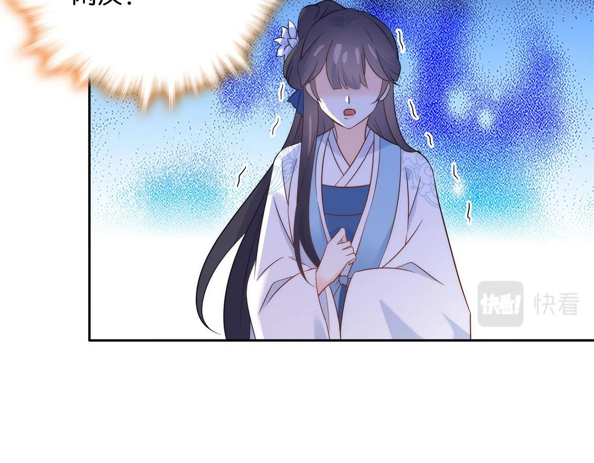 136 祖母是要把我关起来吗？ 第15页