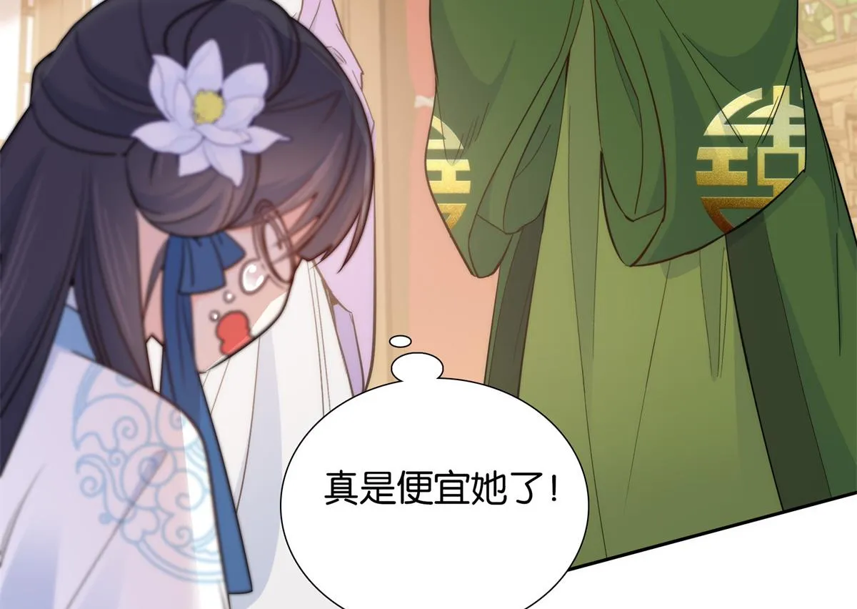 136 祖母是要把我关起来吗？ 第59页