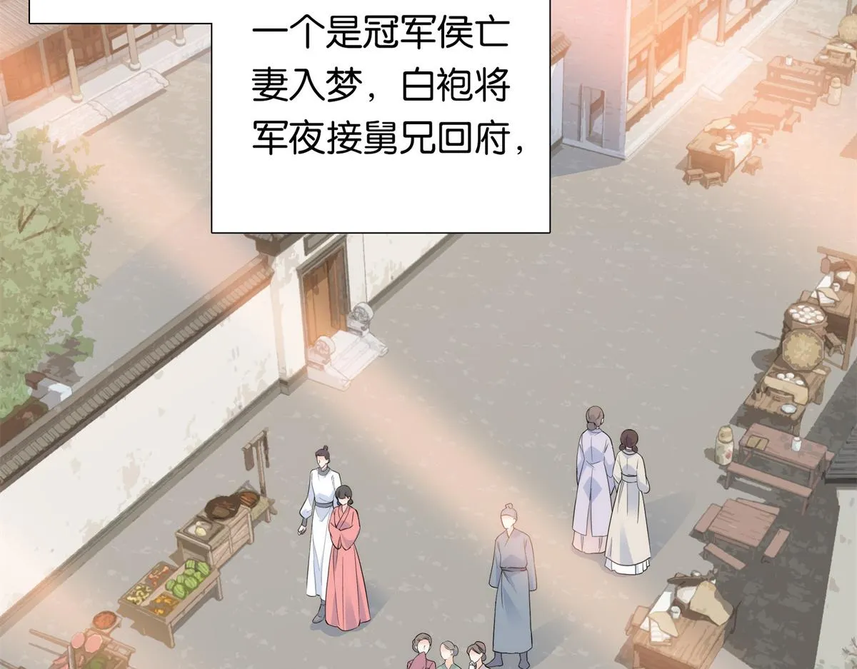 136 祖母是要把我关起来吗？ 第62页