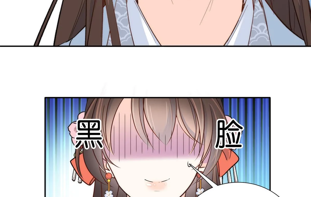 136 祖母是要把我关起来吗？ 第79页