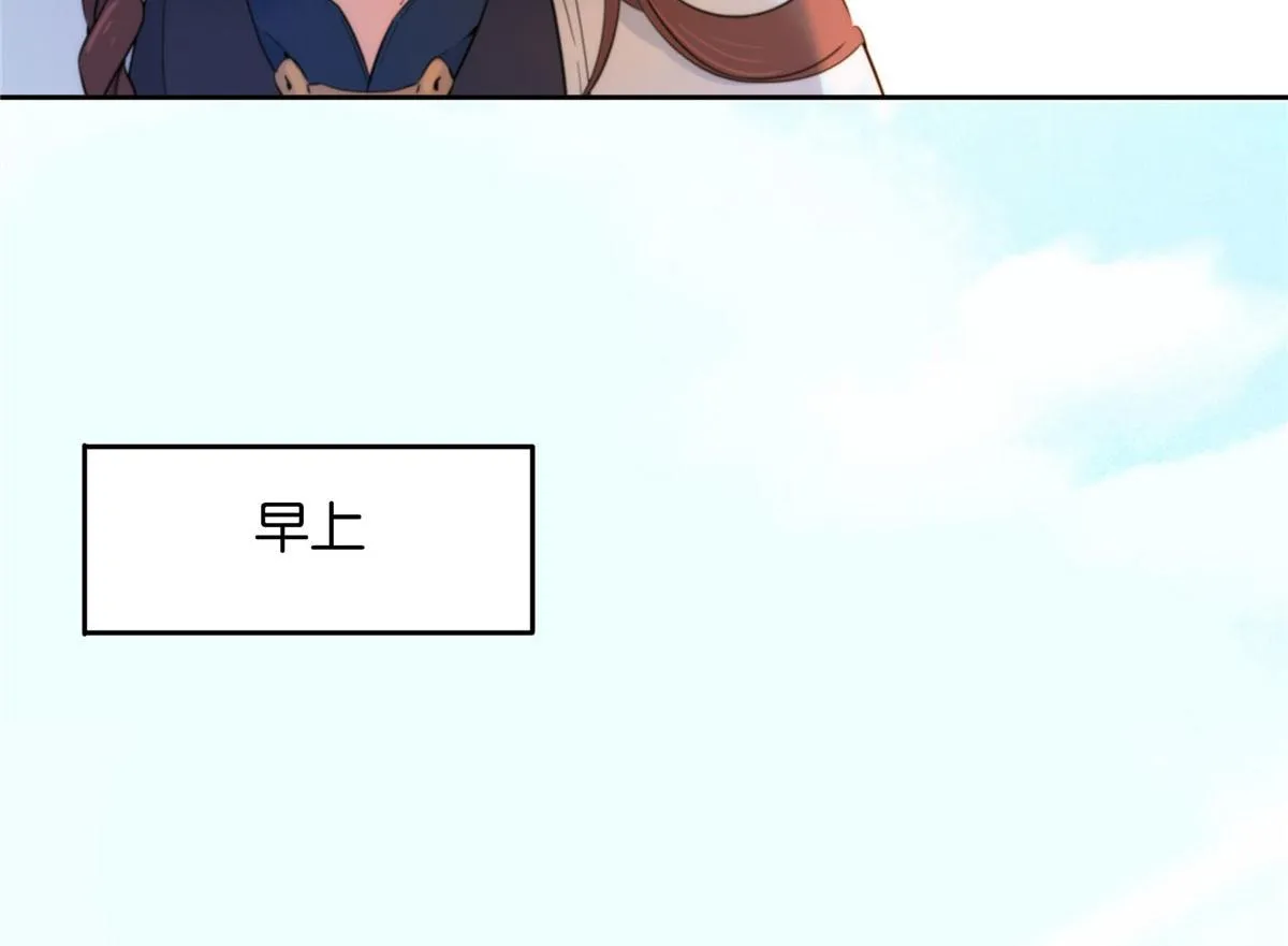 135 三妹，我以后会保护你的 第75页