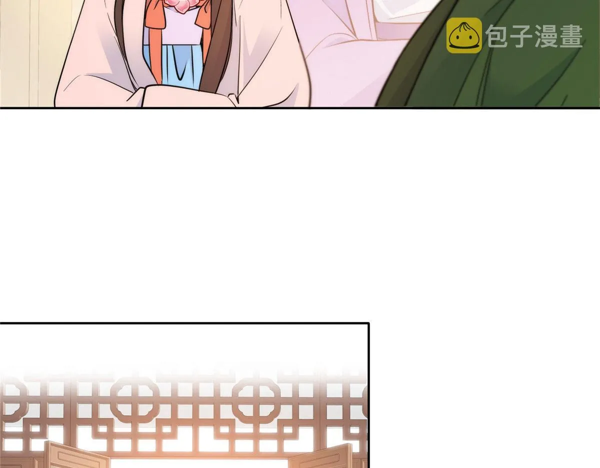 135 三妹，我以后会保护你的 第86页