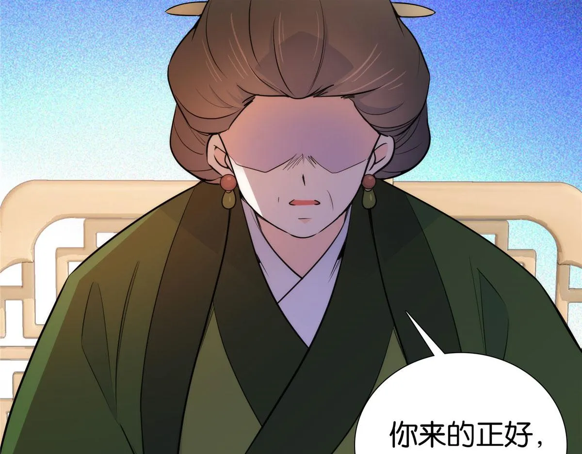 135 三妹，我以后会保护你的 第99页
