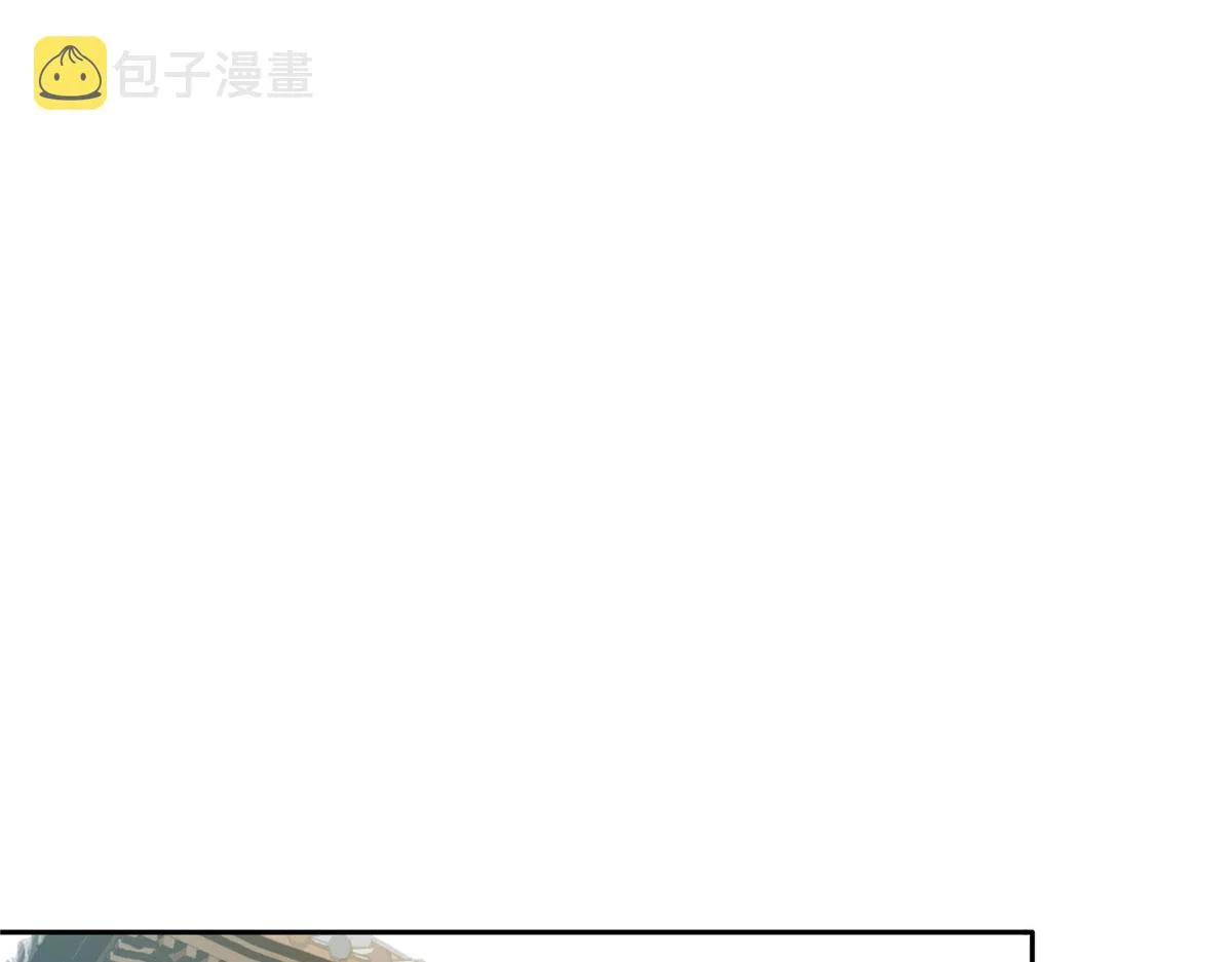 134 打伤贾疏的人其实是你吧 第13页
