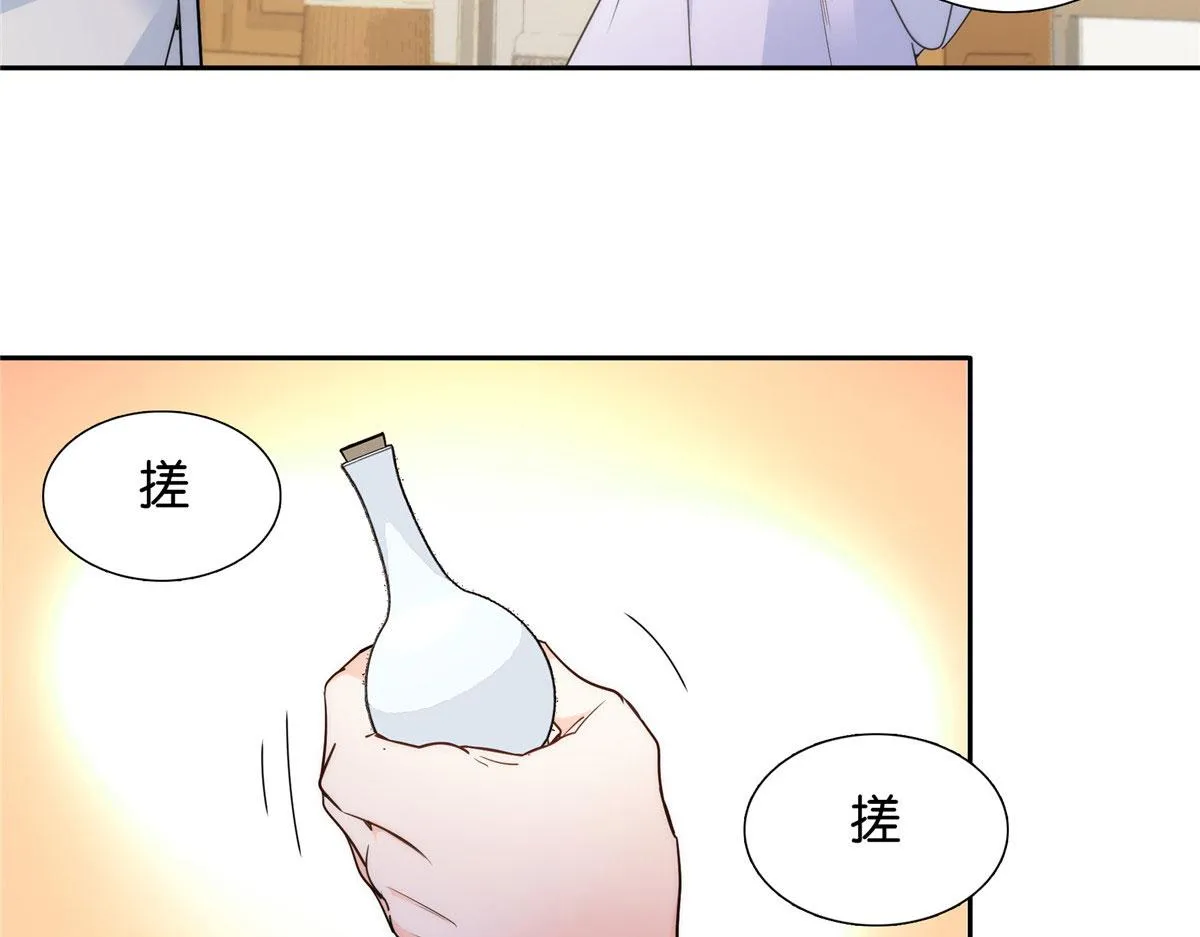 134 打伤贾疏的人其实是你吧 第33页