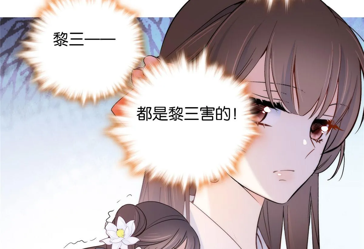 134 打伤贾疏的人其实是你吧 第95页