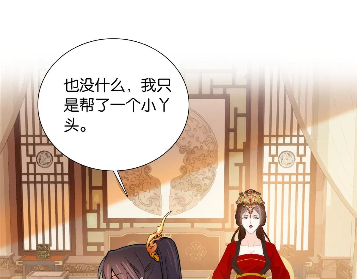 133 邵将军真的很痛苦 第6页