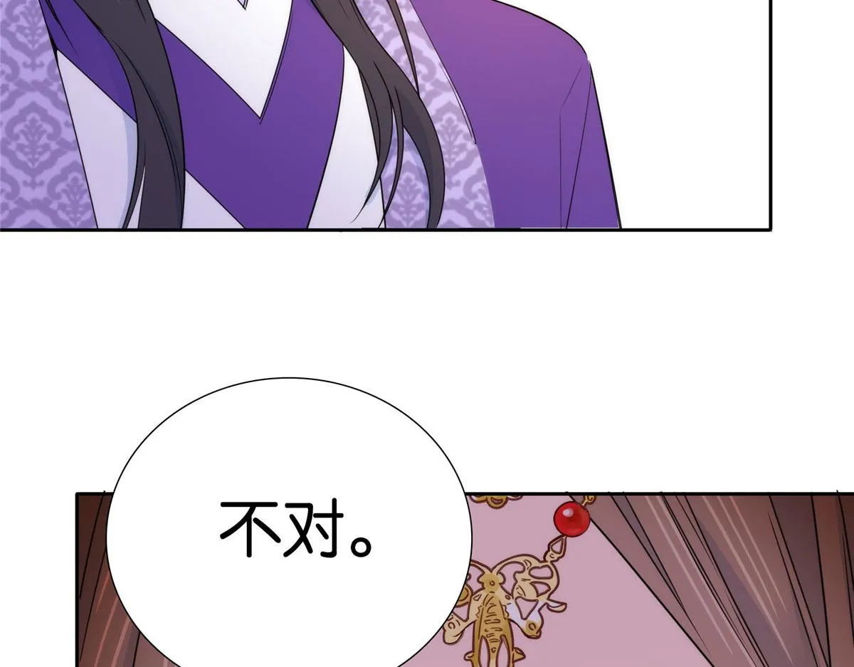 133 邵将军真的很痛苦 第10页