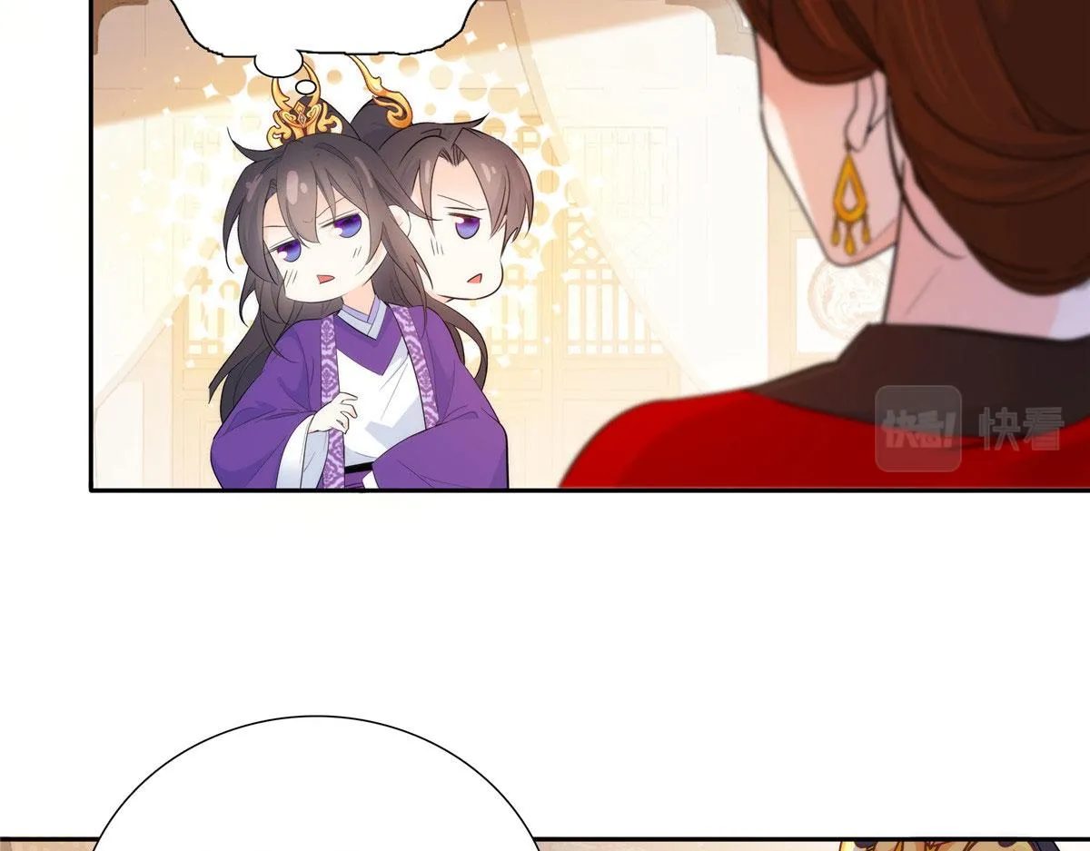 133 邵将军真的很痛苦 第18页