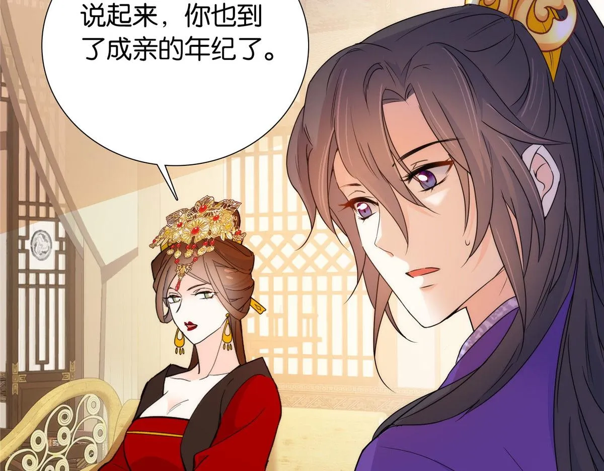 133 邵将军真的很痛苦 第19页