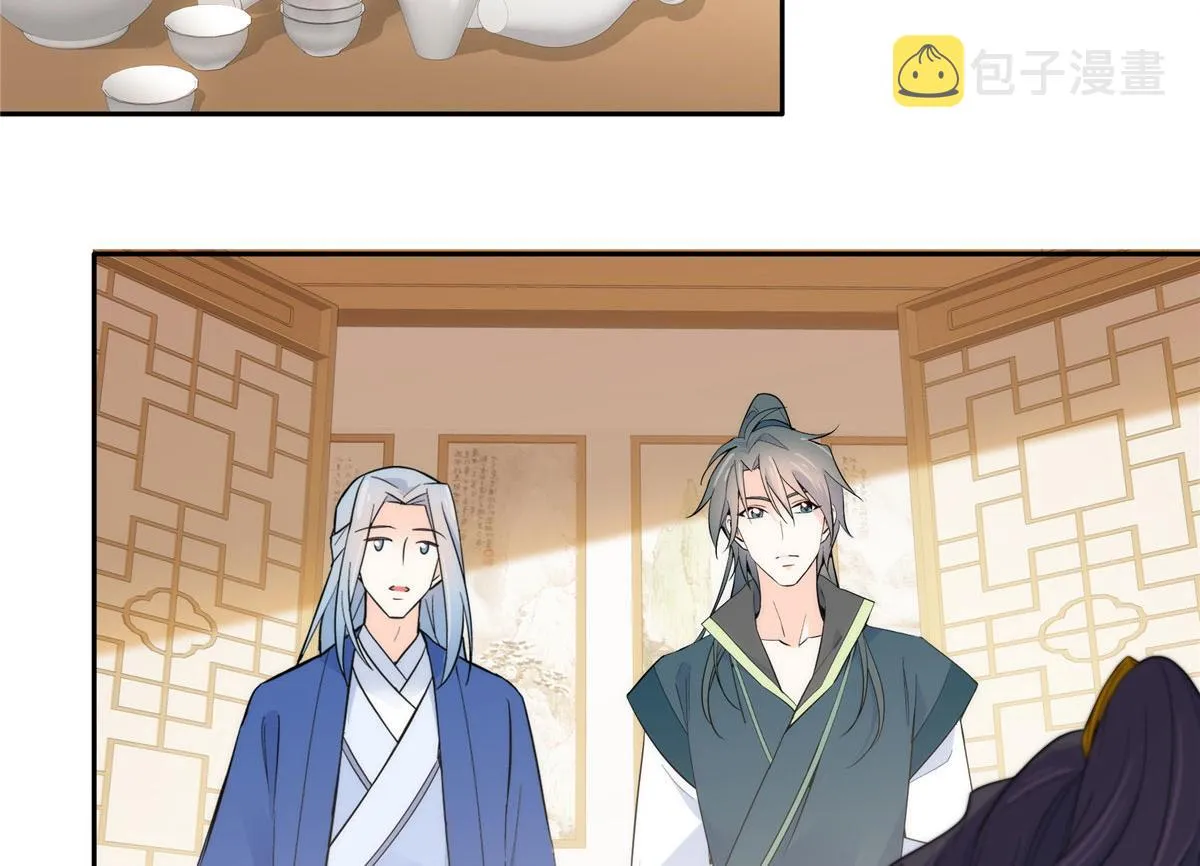 133 邵将军真的很痛苦 第40页