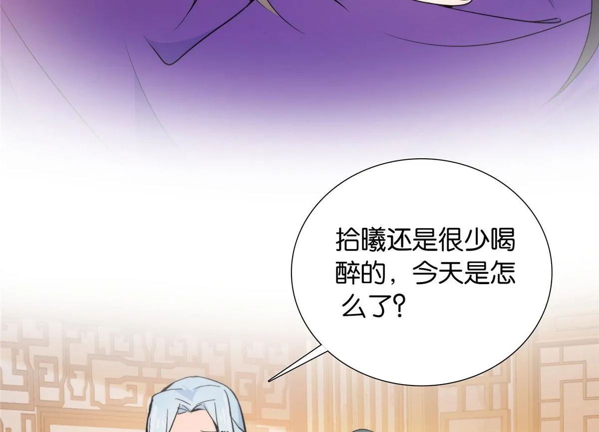 133 邵将军真的很痛苦 第42页