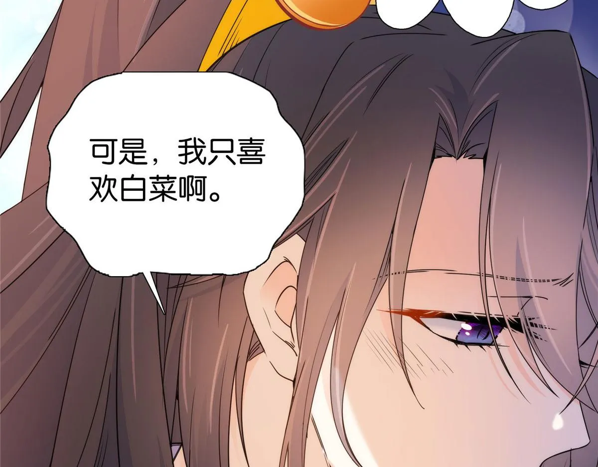 133 邵将军真的很痛苦 第49页