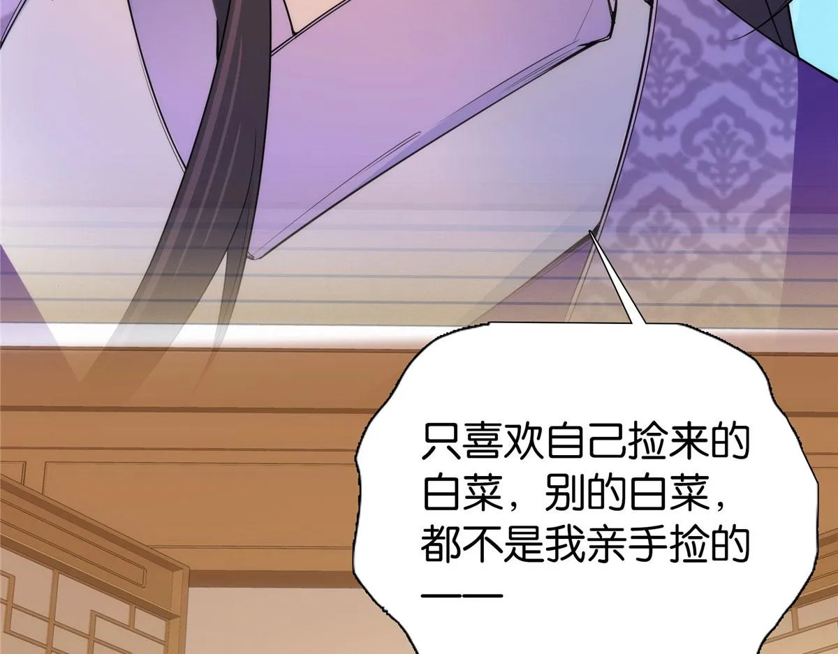 133 邵将军真的很痛苦 第51页