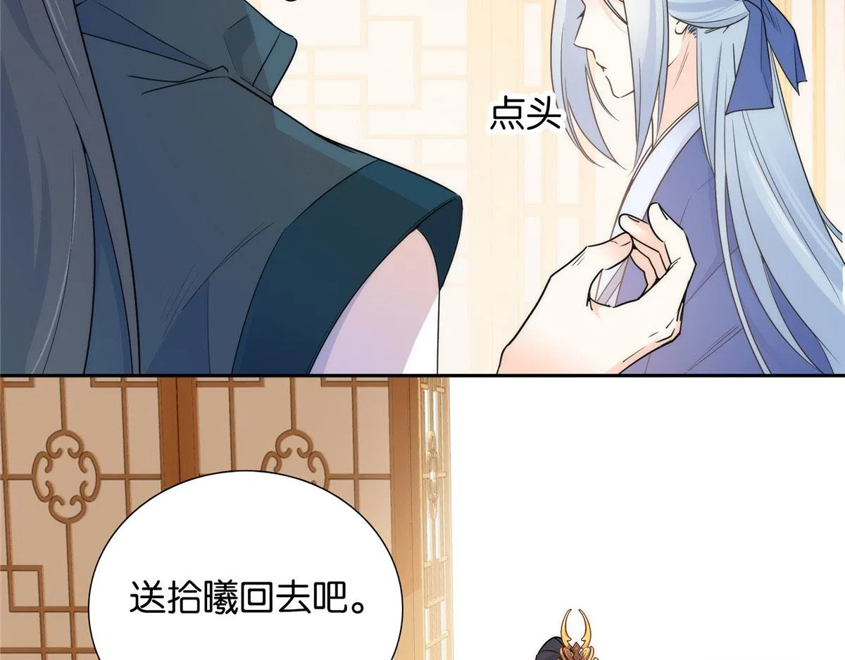 133 邵将军真的很痛苦 第58页