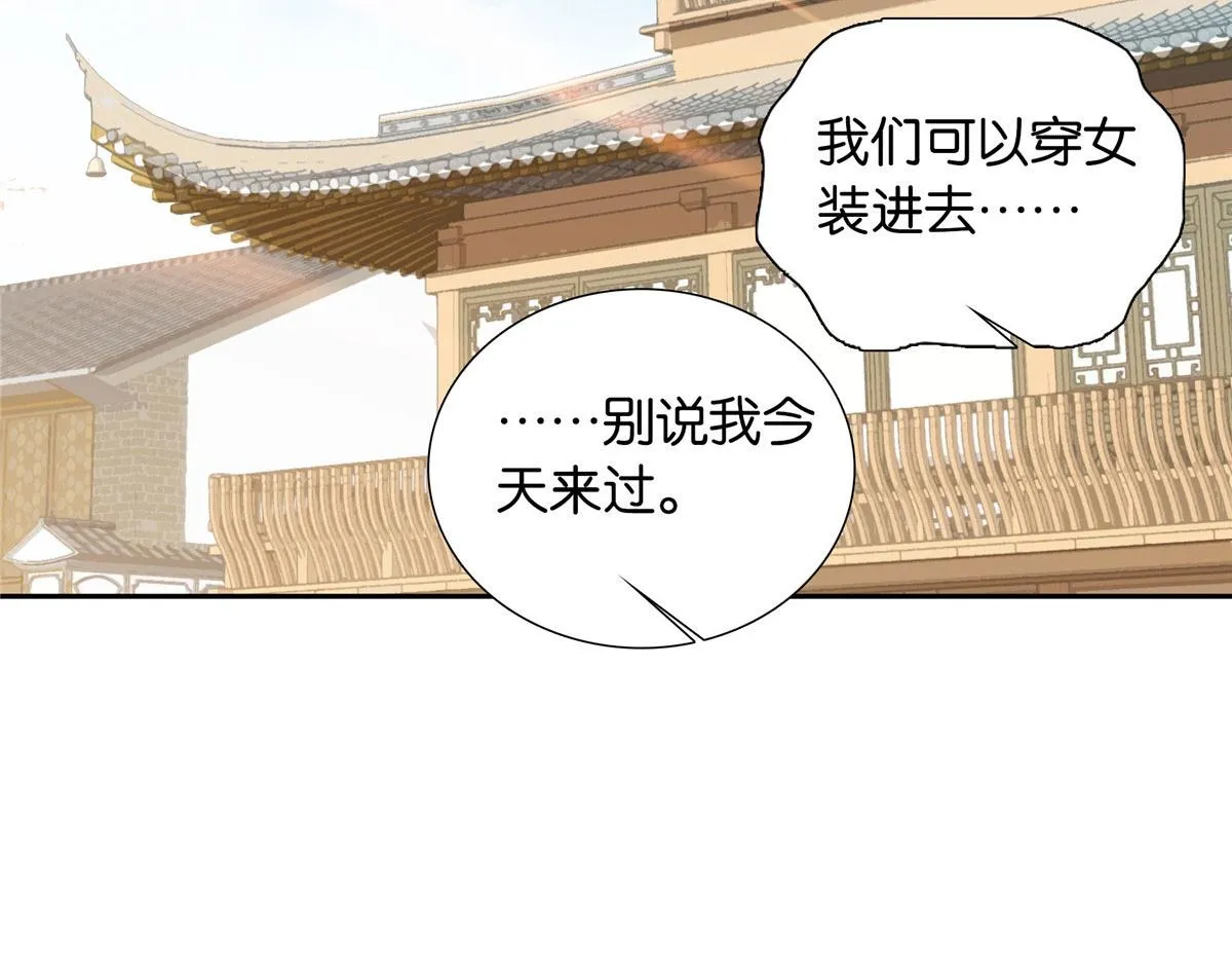 133 邵将军真的很痛苦 第62页