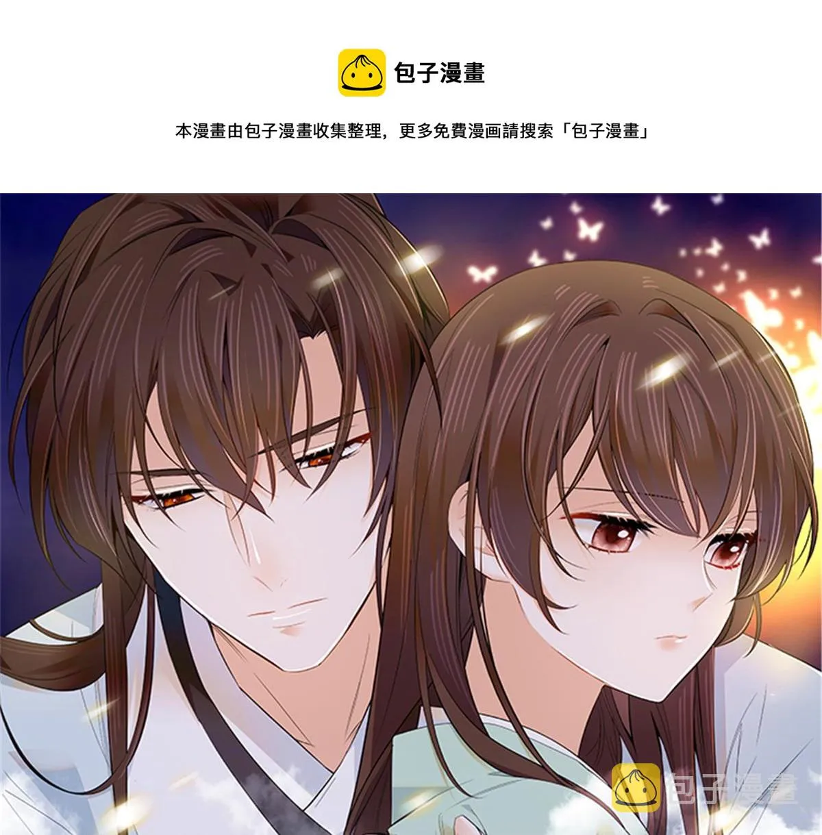 132 误会解开 第1页
