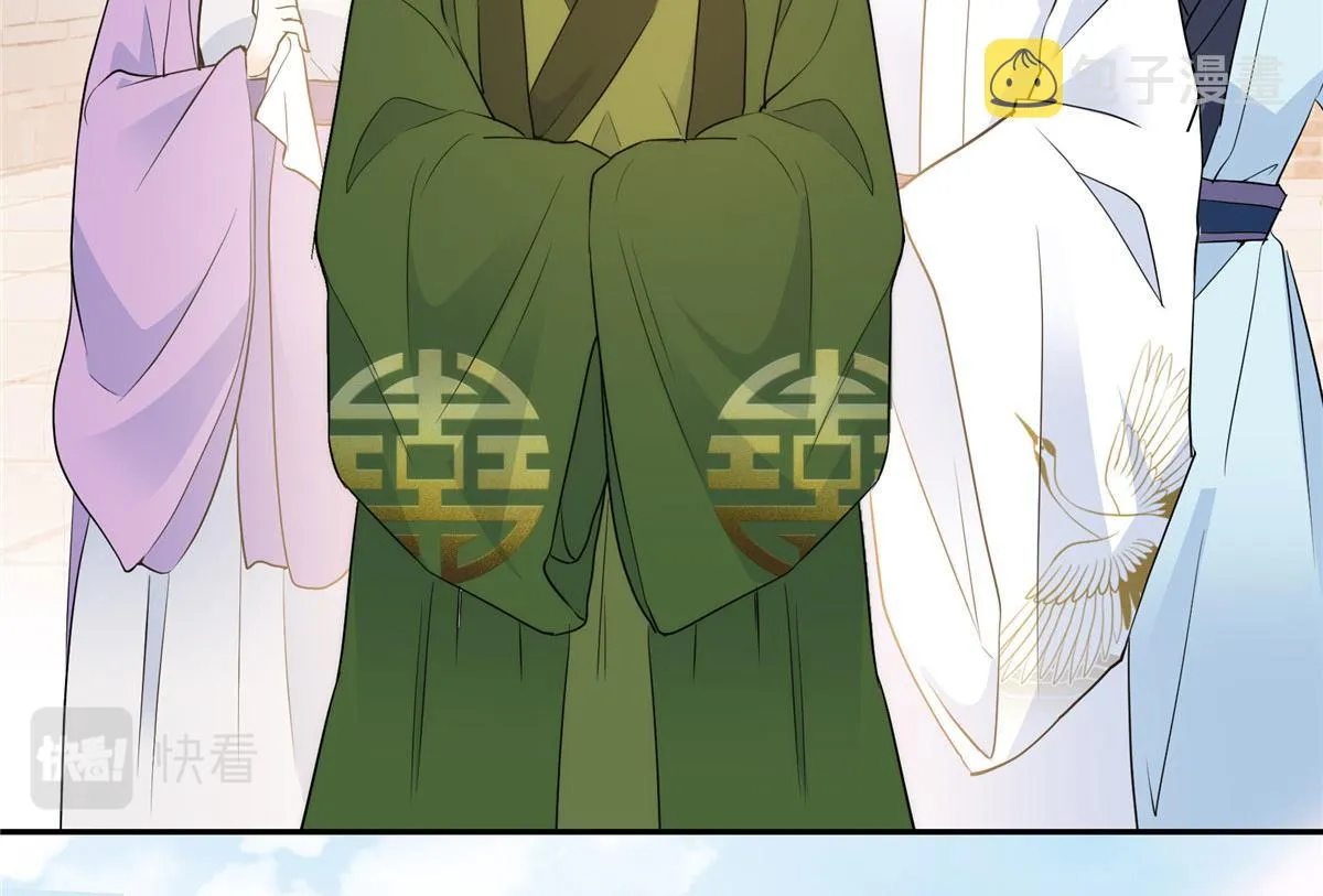 132 误会解开 第15页
