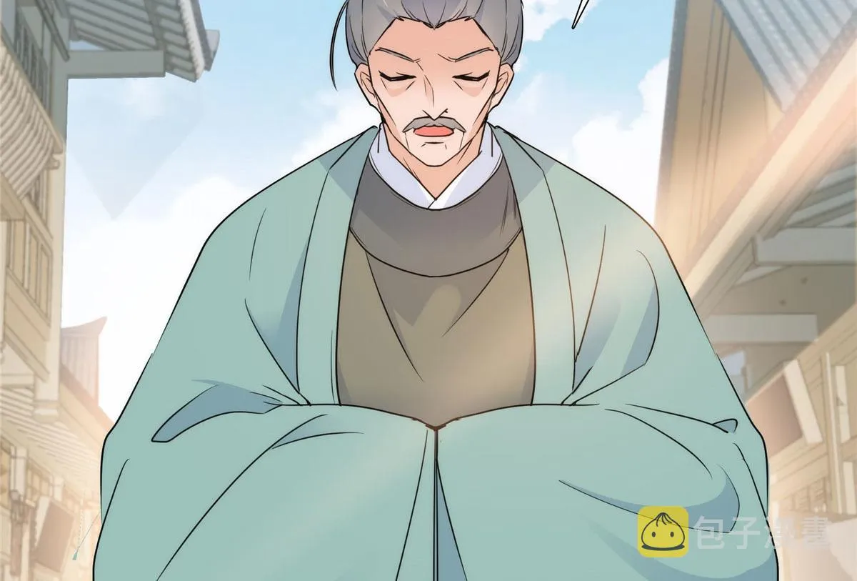 132 误会解开 第17页