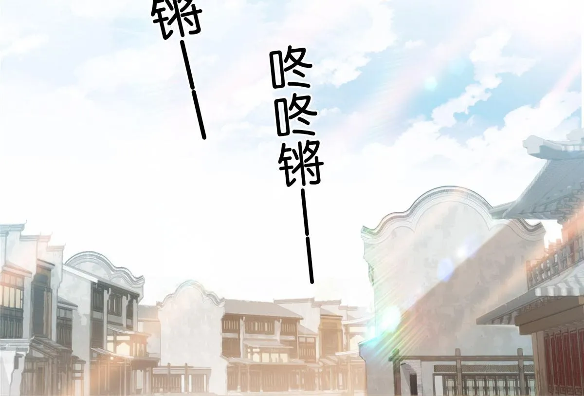 132 误会解开 第23页