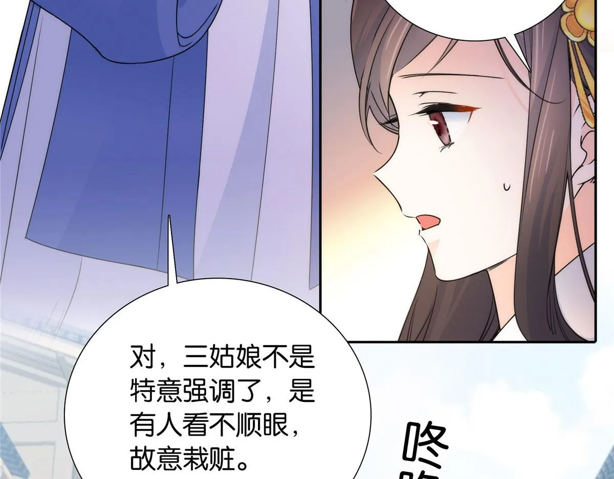 132 误会解开 第41页