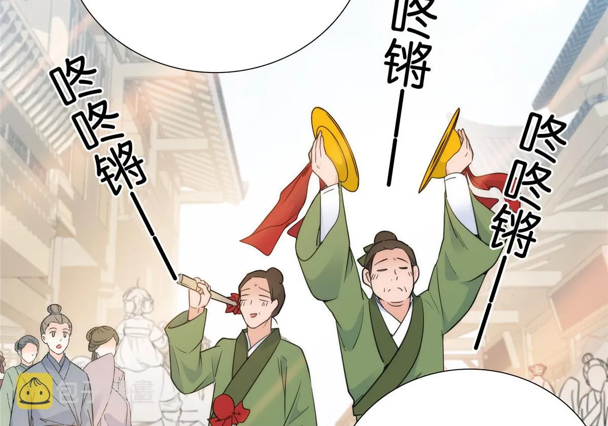 132 误会解开 第42页