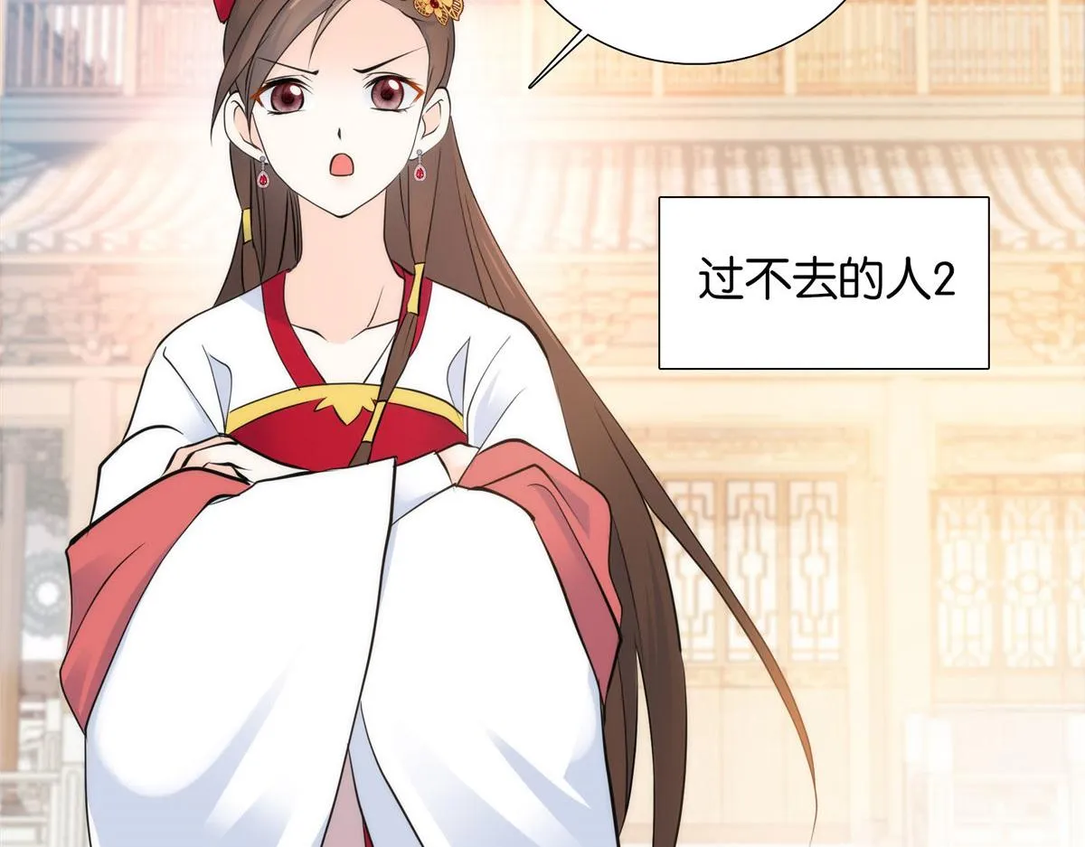 132 误会解开 第53页
