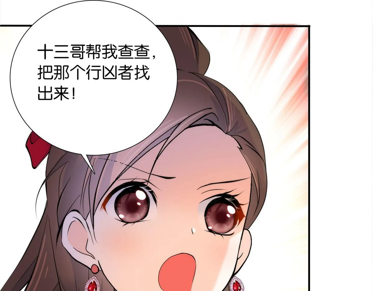 132 误会解开 第65页