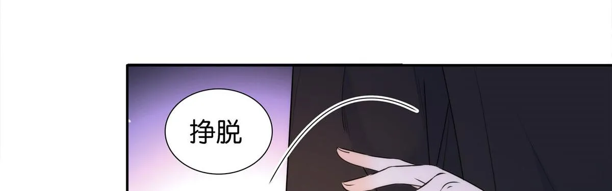 132 误会解开 第72页