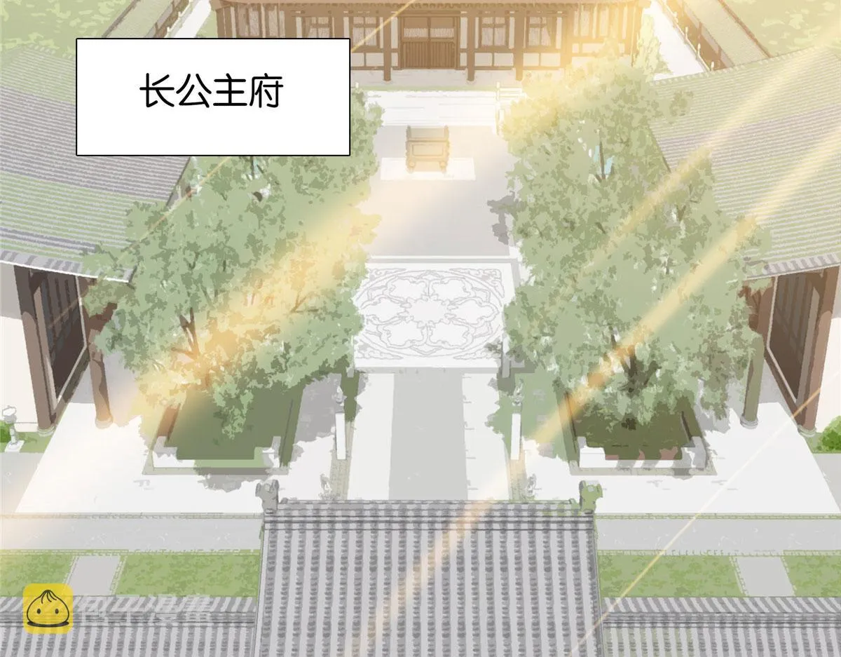 132 误会解开 第98页