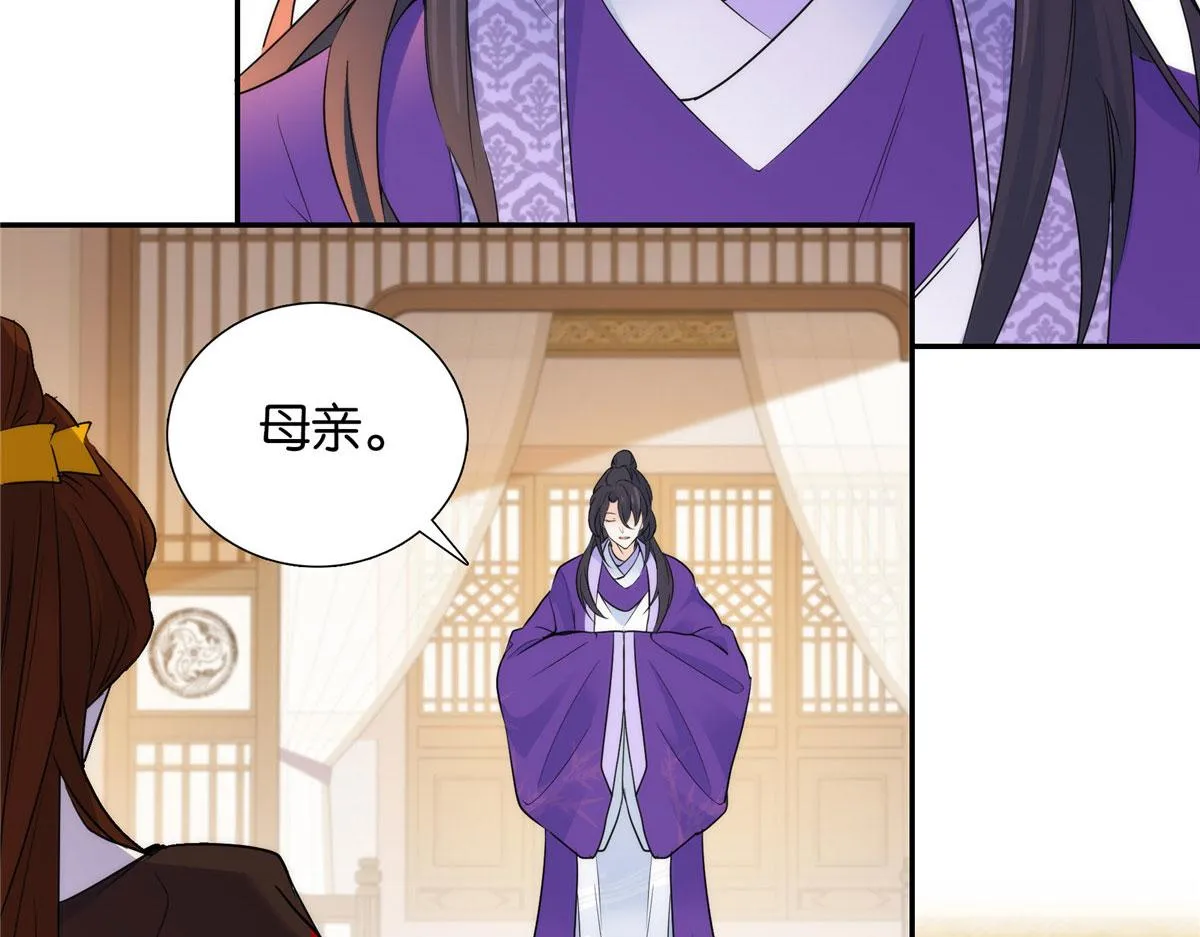 132 误会解开 第100页