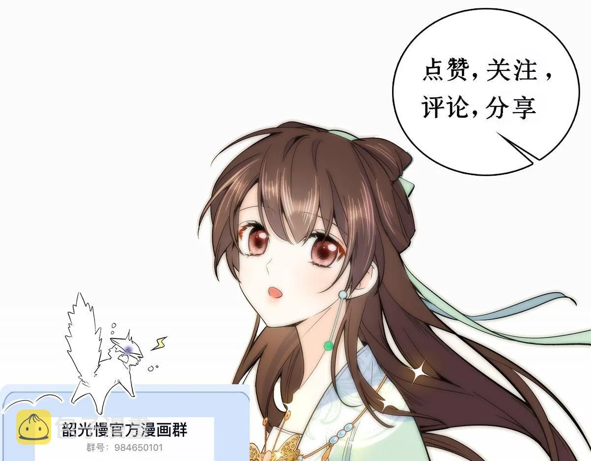 132 误会解开 第106页