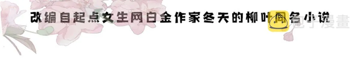 131 打伤你的人不是我 第5页