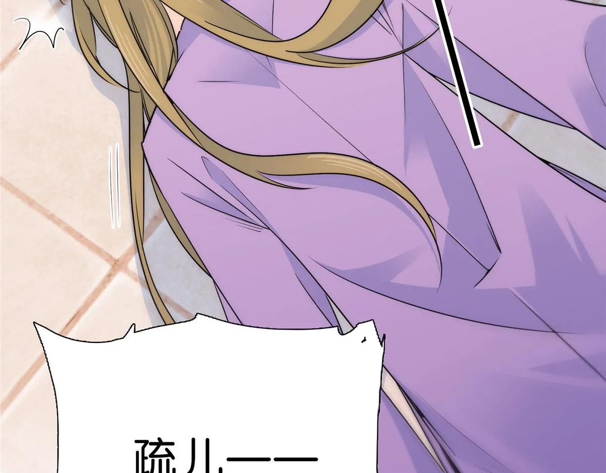 131 打伤你的人不是我 第7页