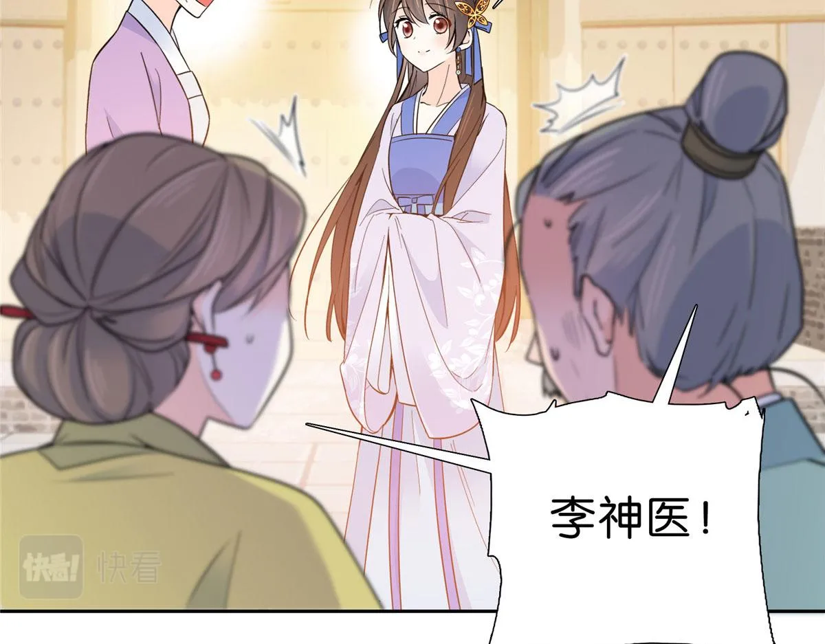 131 打伤你的人不是我 第19页