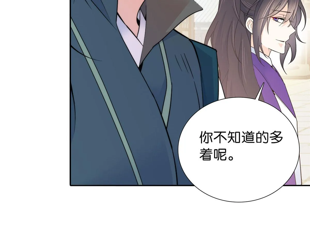 131 打伤你的人不是我 第22页