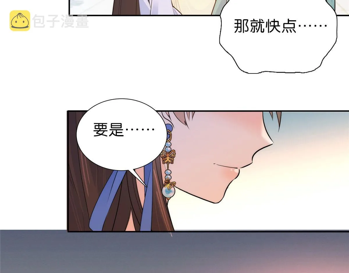 131 打伤你的人不是我 第28页