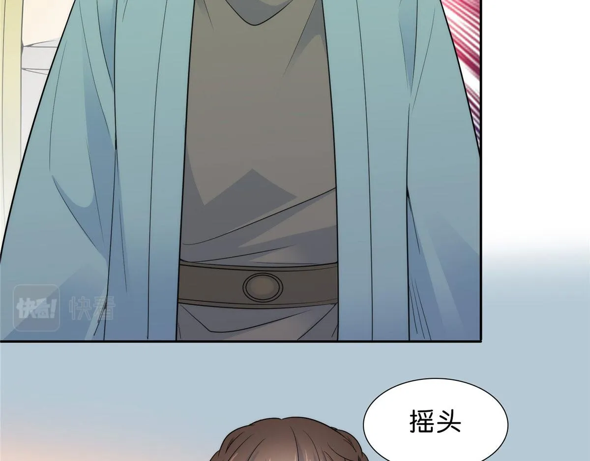 131 打伤你的人不是我 第34页